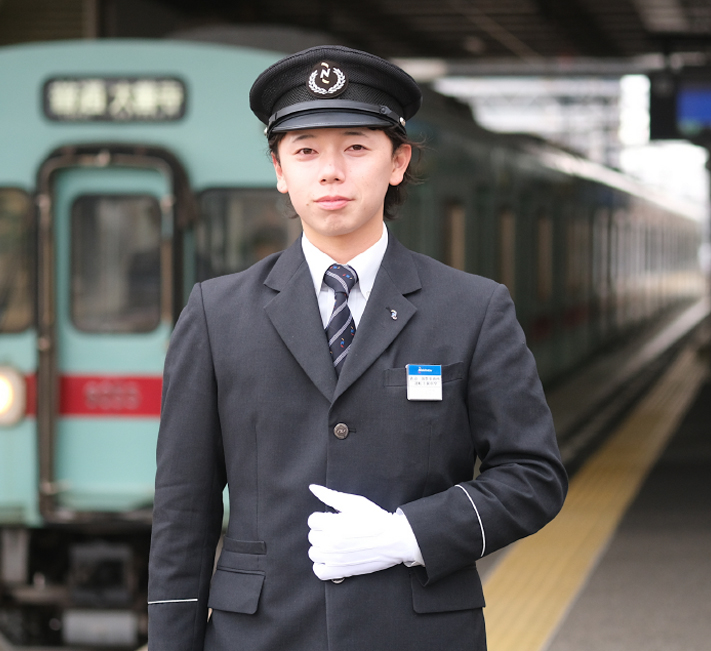 先輩の声VOICE4-西鉄(にしてつ) 鉄道乗務員採用サイト